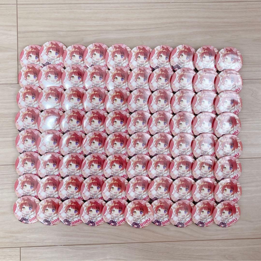 c*l様 すとぷり 莉犬くん 缶バッジ 2022 Spring デフォ 80個