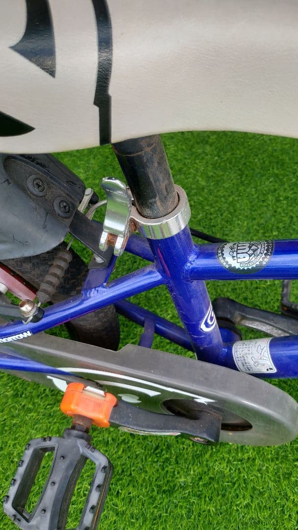 アイデス　子ども自転車　ディーバイク　マスター18ｖ　バスケットセット　ネイビー