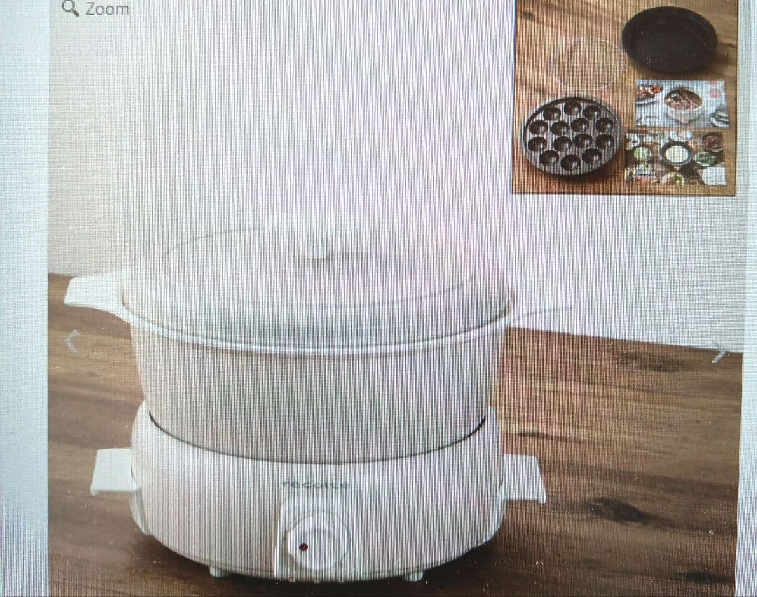 レコルトポットデュオタントプレート付きセット