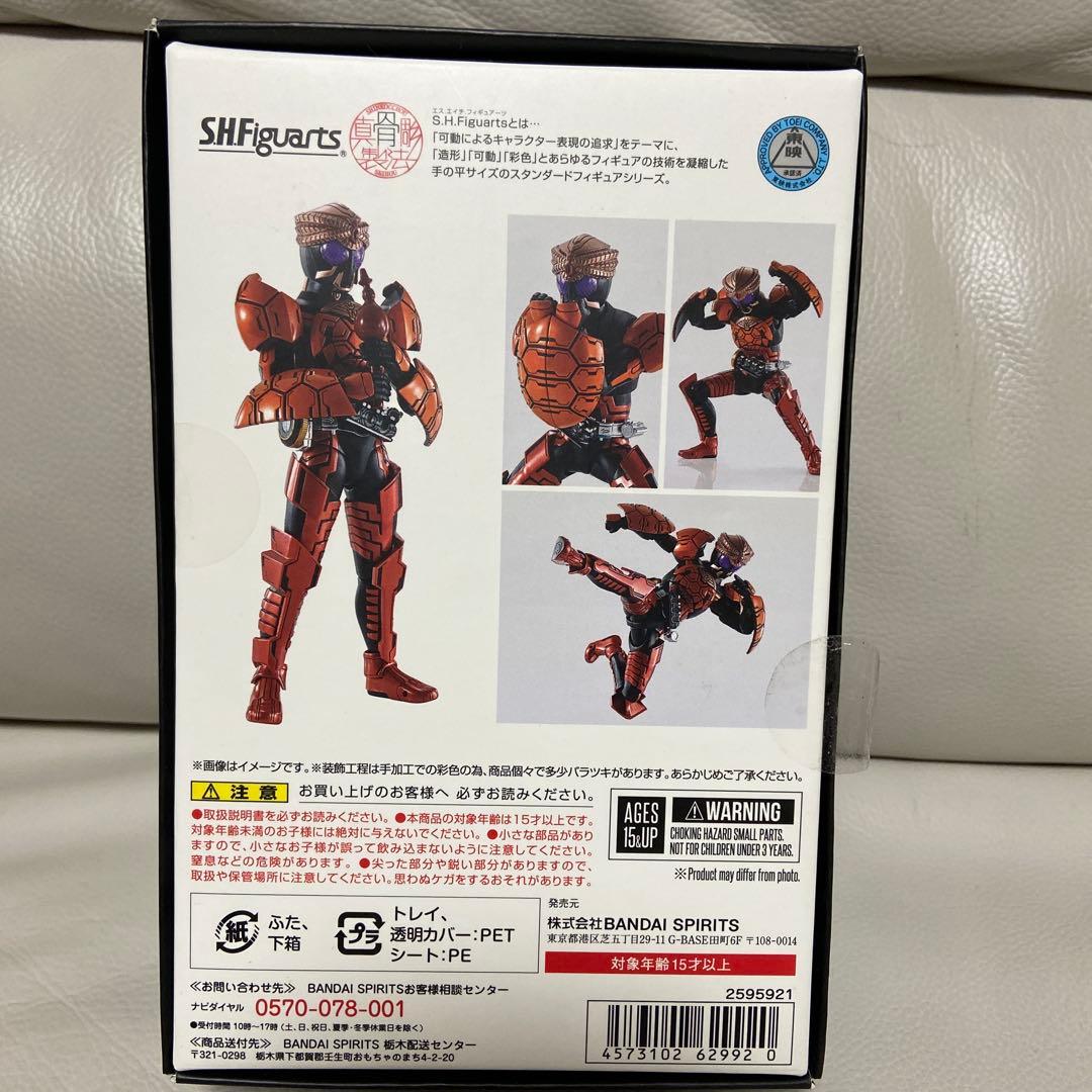 真骨彫　仮面ライダーオーズ　ブラカワニコンボ