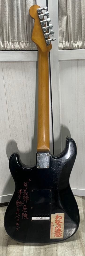 ストラトキャスタータイプ エレキギター ブラック