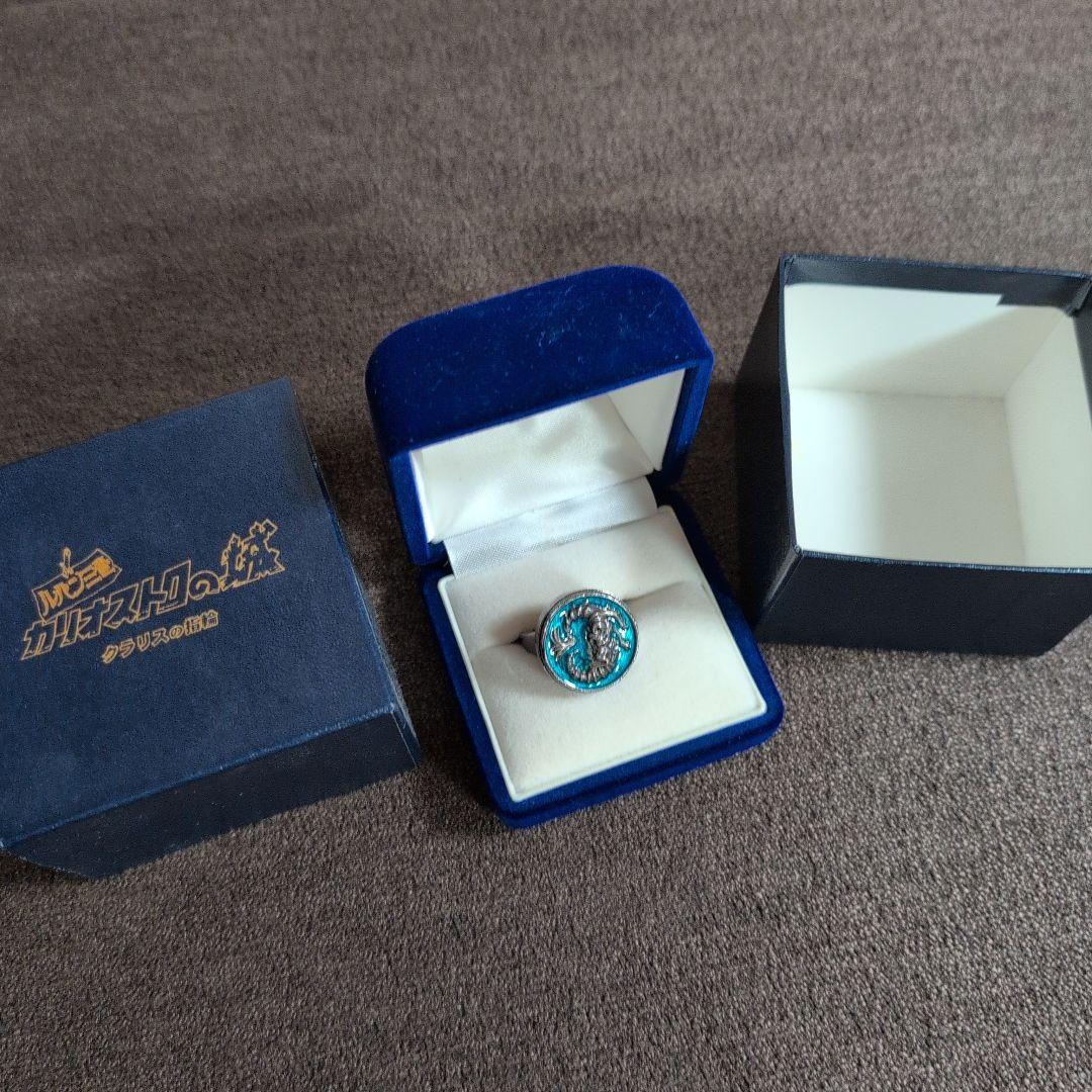 ひよこ　ルパン三世　カリオストロの城　クラリスの指輪　リング シルバー