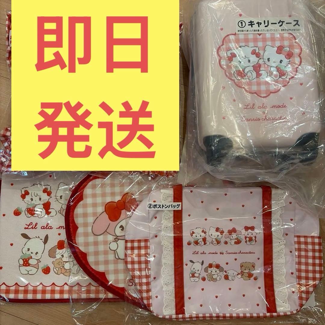 Lil ala mode×サンリオキャラクターズ当りくじ ラストスペシャル賞