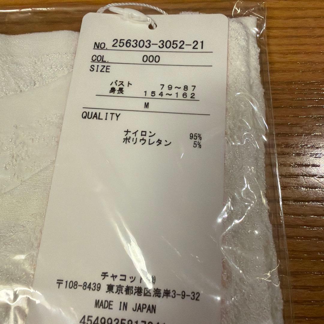 【Chacottチャコット】ノーソーイングレースニット5分袖ショートトップス