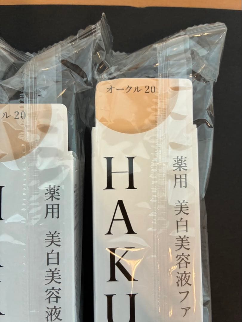 HAKU 薬用 美白美容液ファンデ オークル20 30g