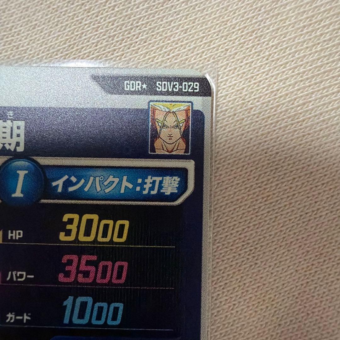 ドラゴンボールダイバーズ トランクス:青年期 パラレルsdv3-029