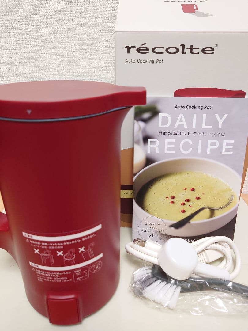 récolte レコルト　オートクッキングポット レッド 　RSY-2 未使用
