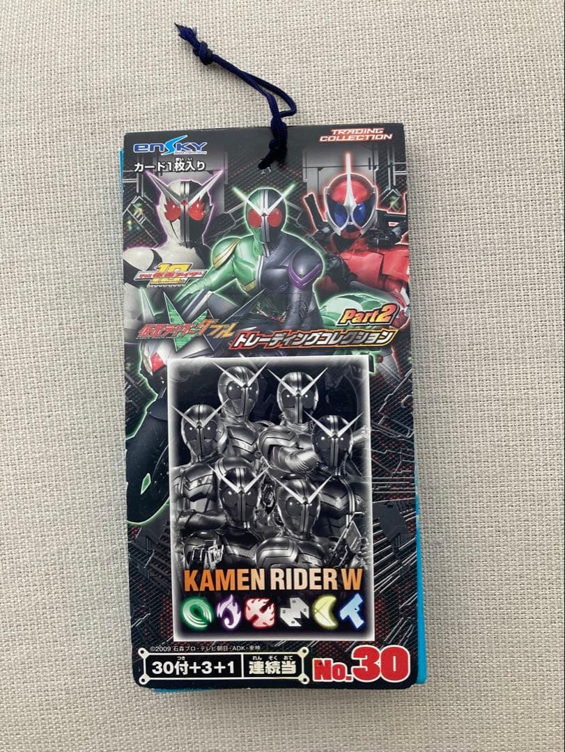 仮面ライダーW トレーディングコレクション　4冊