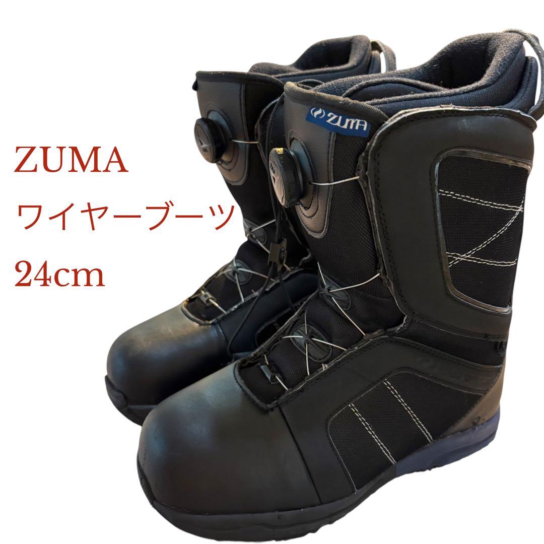 ZUMA ワイヤー スノーボードブーツ 24cm 黒 ブラック　メンズレディース
