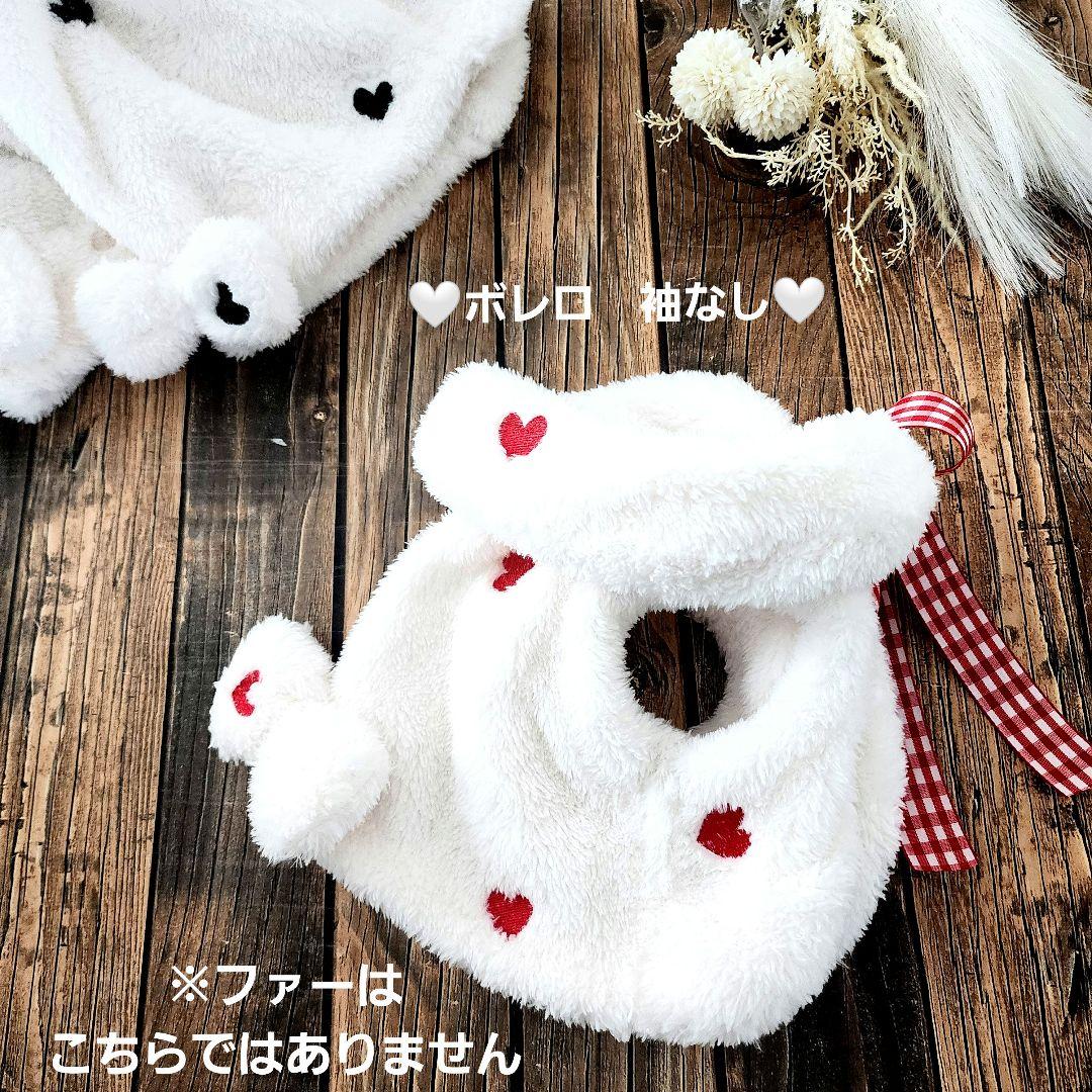 もこもこ❤ファー❤ワンピース♡タンクトップ♡ボレロ♡ハンドメイド 犬服♡オーダー