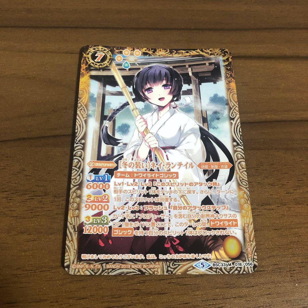 イクラマン様 リクエスト