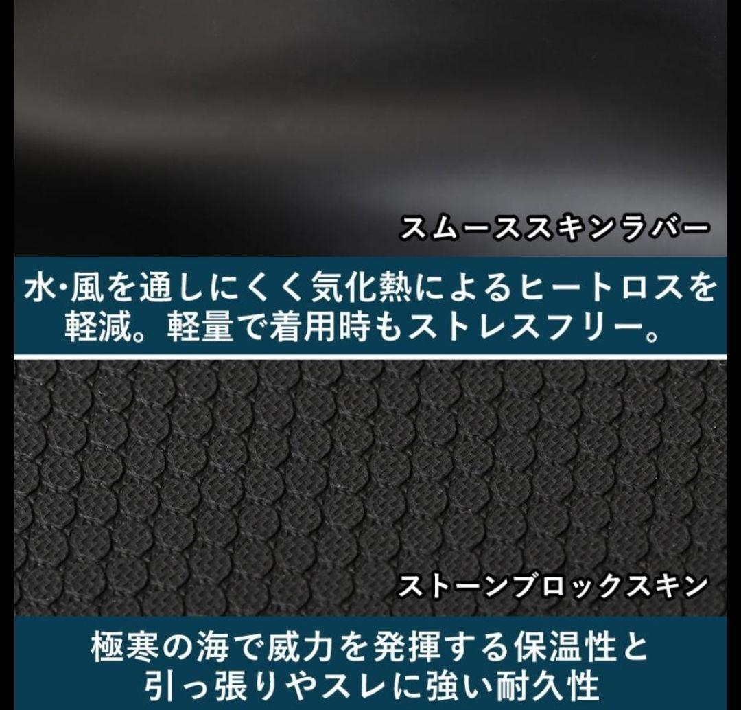 FellowセミドライウェットスーツレディースMBサイズ中古品