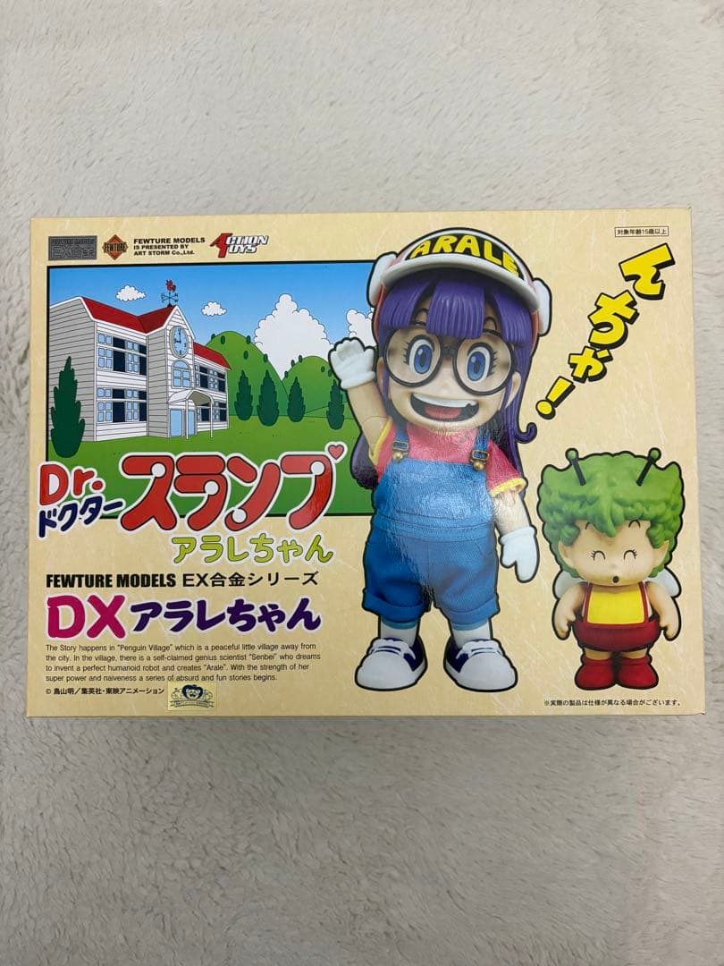 【内袋未開封】 アラレちゃん EX合金シリーズ