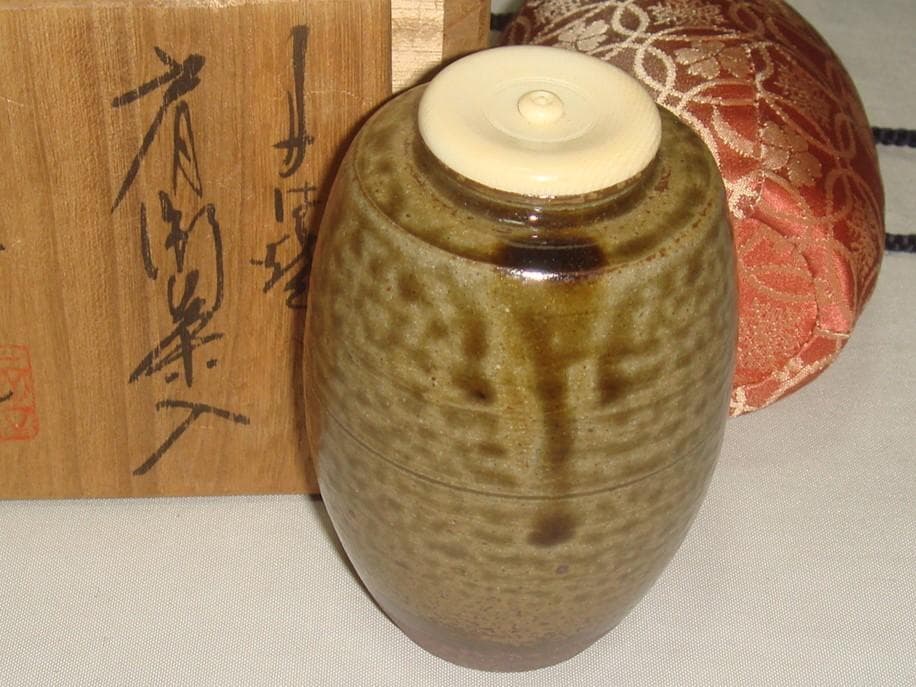 茶道具　丹波焼信水窯　市野信水作　丹波肩衝茶入　雪月花仕覆付　美品！！！