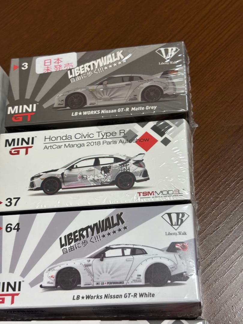 希少！MINI GT ミニカー コレクション 15点セット