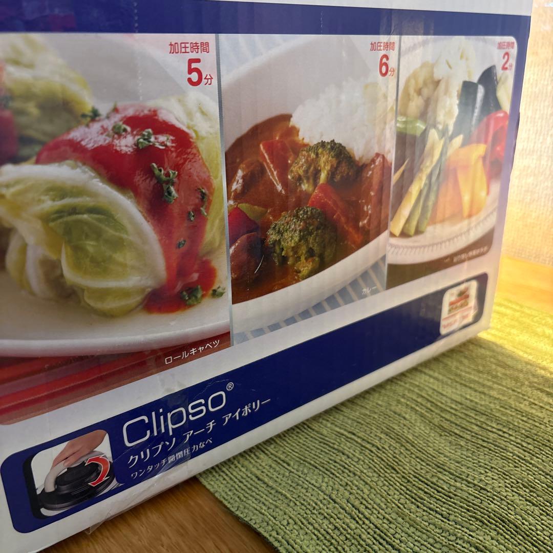 新品未使用　ティファール 圧力鍋 クリプソアーチ アイボリー　4L