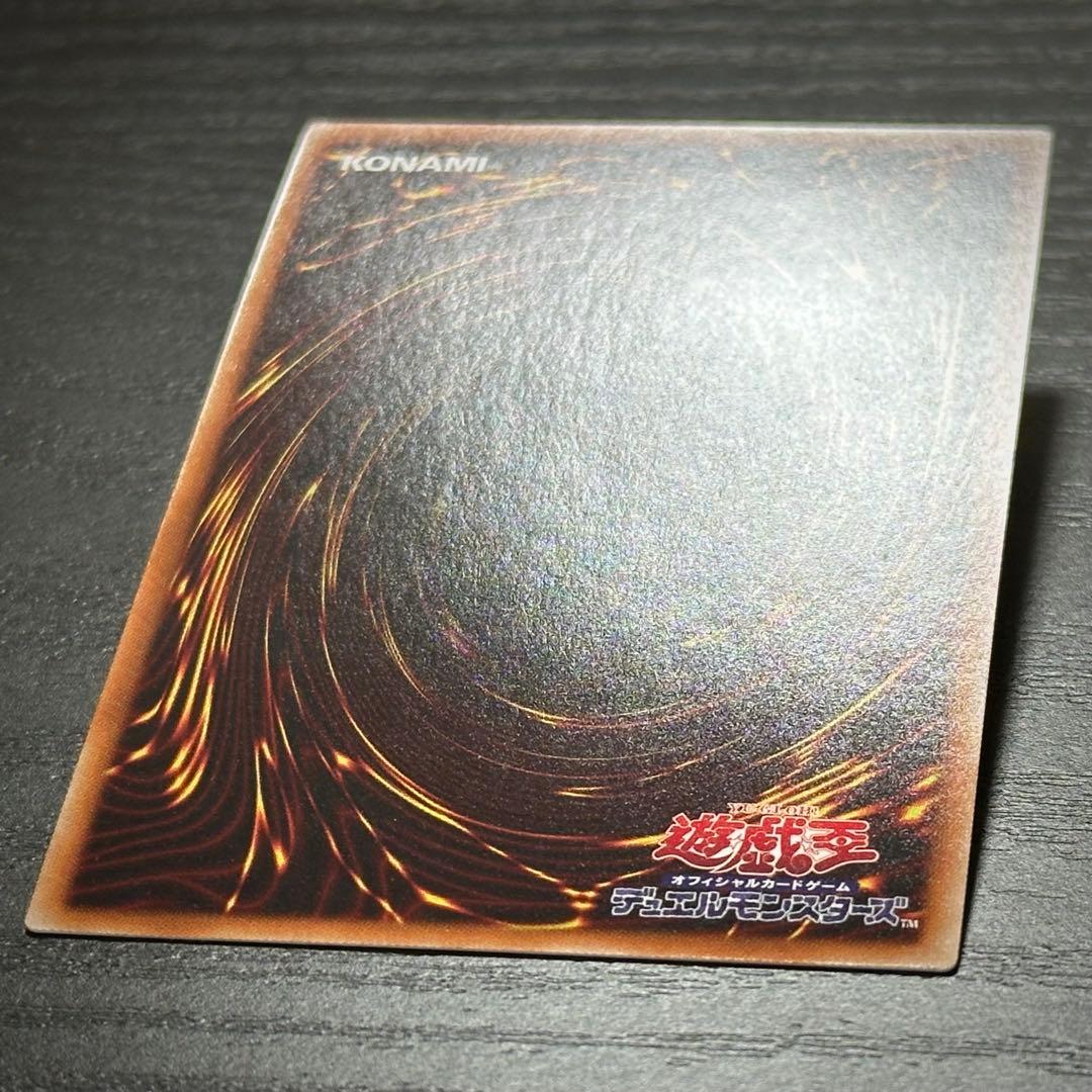 遊戯王 閃刀姫ロゼ 20th 日版