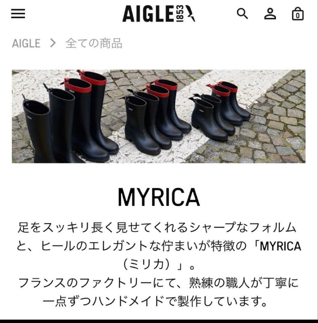 美品AIGLE最上位モデル レインブーツ ミリカ 23.5 ブラック