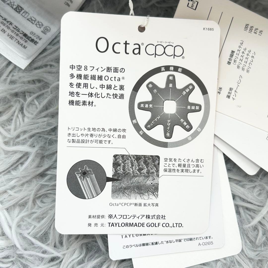 新品　テーラーメイド　スカート　フレア　ストレッチ　ベージュ　Lサイズ