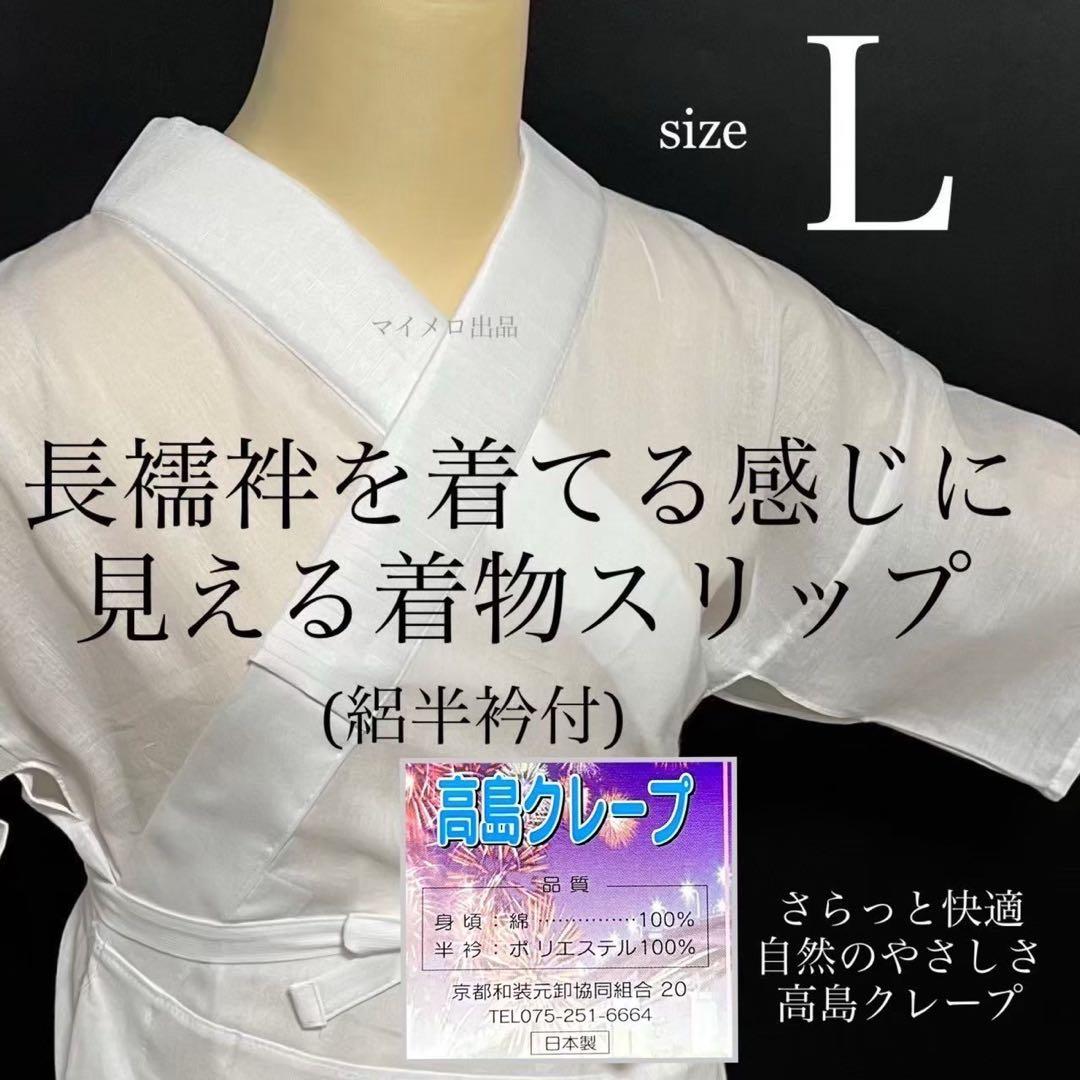 浴衣　綿麻　粋な夏着物　菊柄　紺色　半幅帯　2点セット　0716⑩