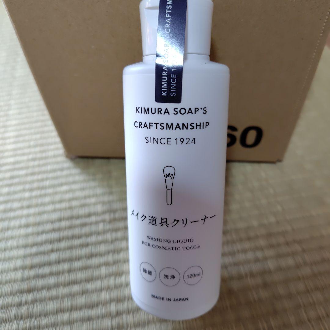 12/＋＝ キムラソープ タイプA シャンプー