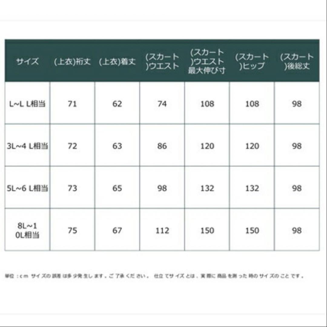 浴衣　二部式　作り帯ち付き　デニム　ネイビー　L〜LL