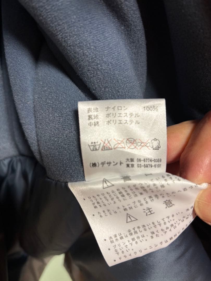 デサントスキーウェア　　　　上下セット Ｍサイズ