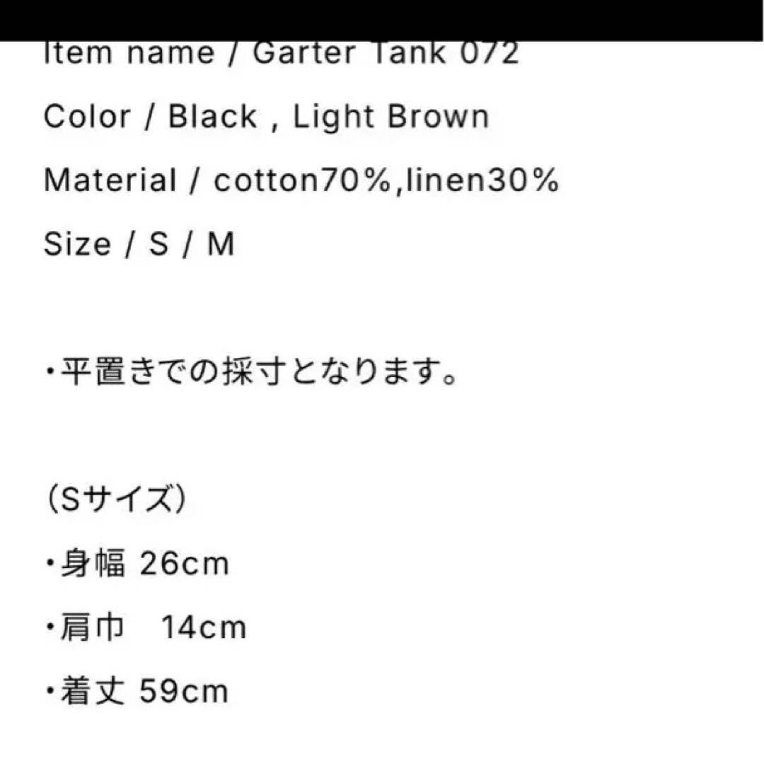 overneath タンクトップ