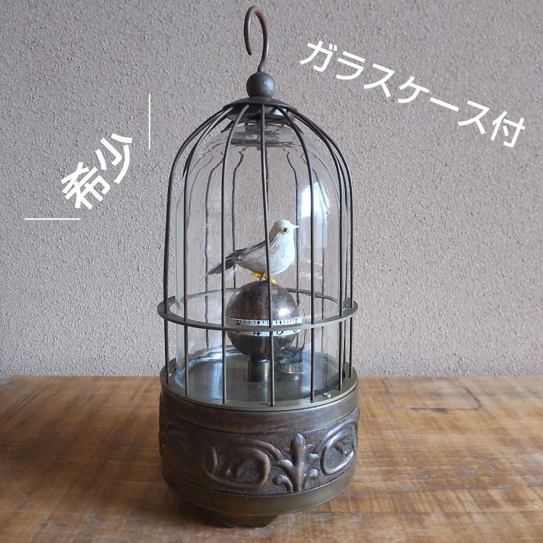 【稼動品】鳥かご時計 鳥籠時計 置時計 ゼンマイ式 アンティーク 美品