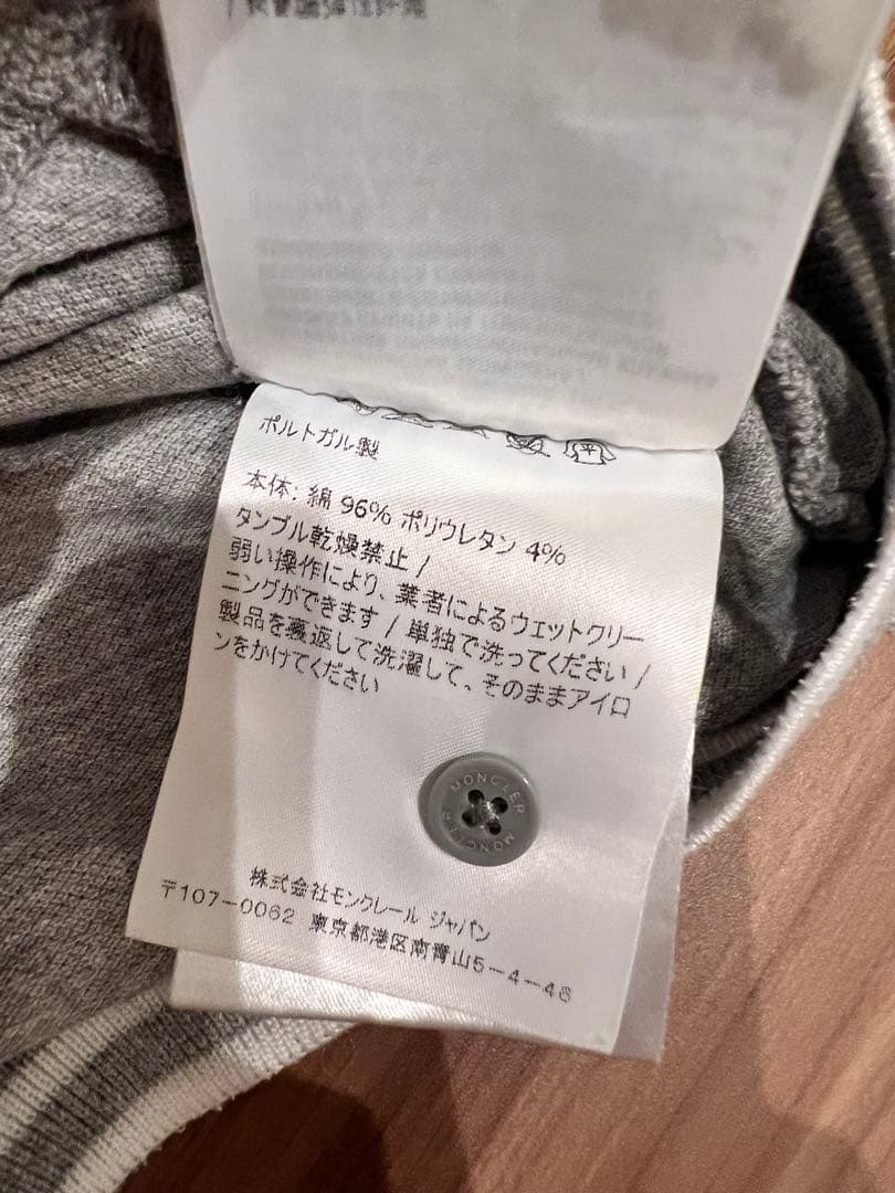 【極美品】80センチ　MONCLER グレー ロンパース 12M