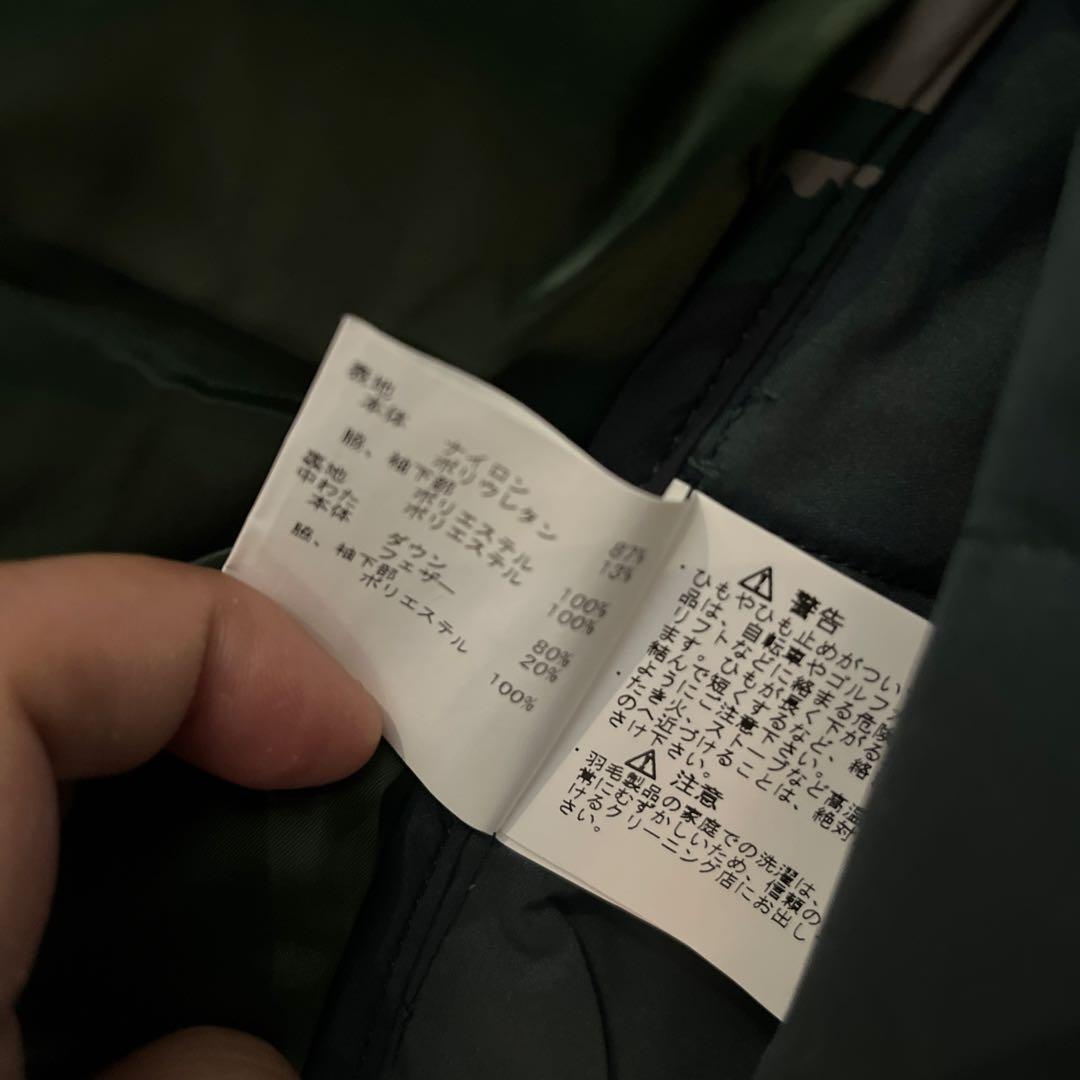 【極美品】Munsingwear FRONT9 迷彩 ダウンジャケット