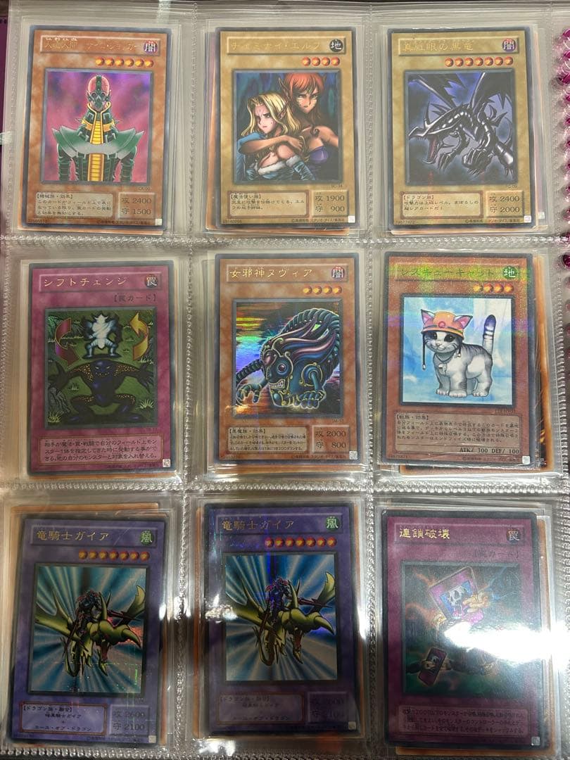 引退品　遊戯王カード