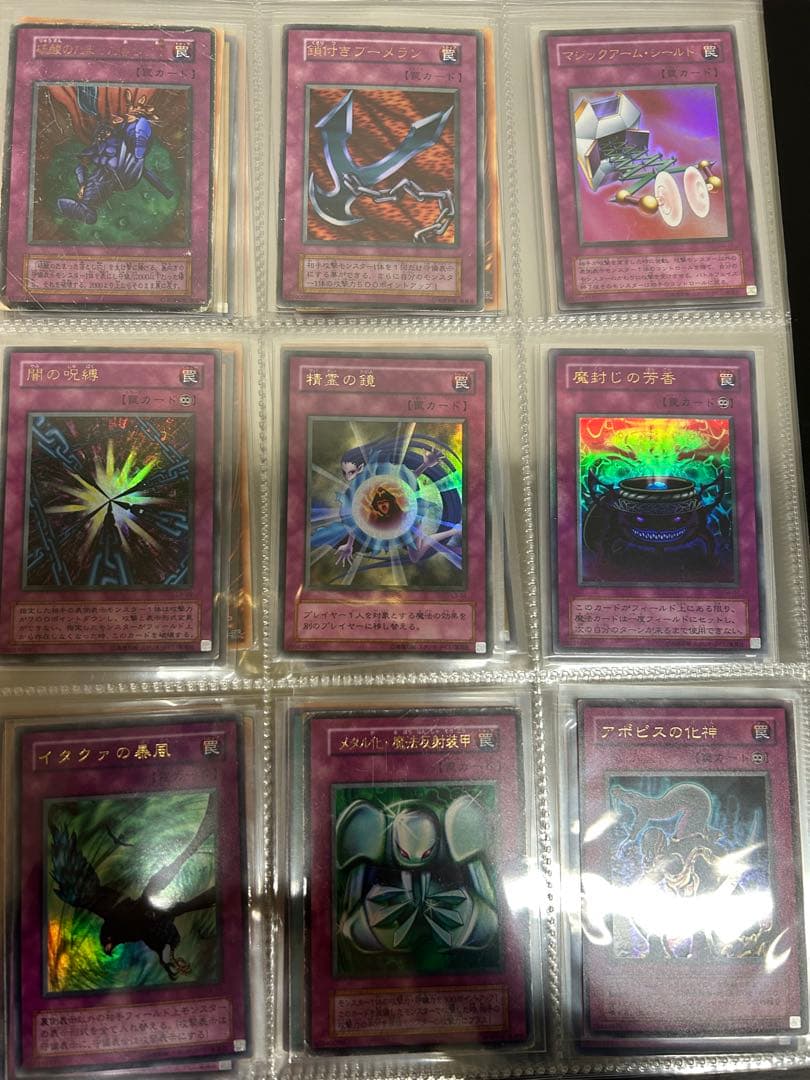 引退品　遊戯王カード