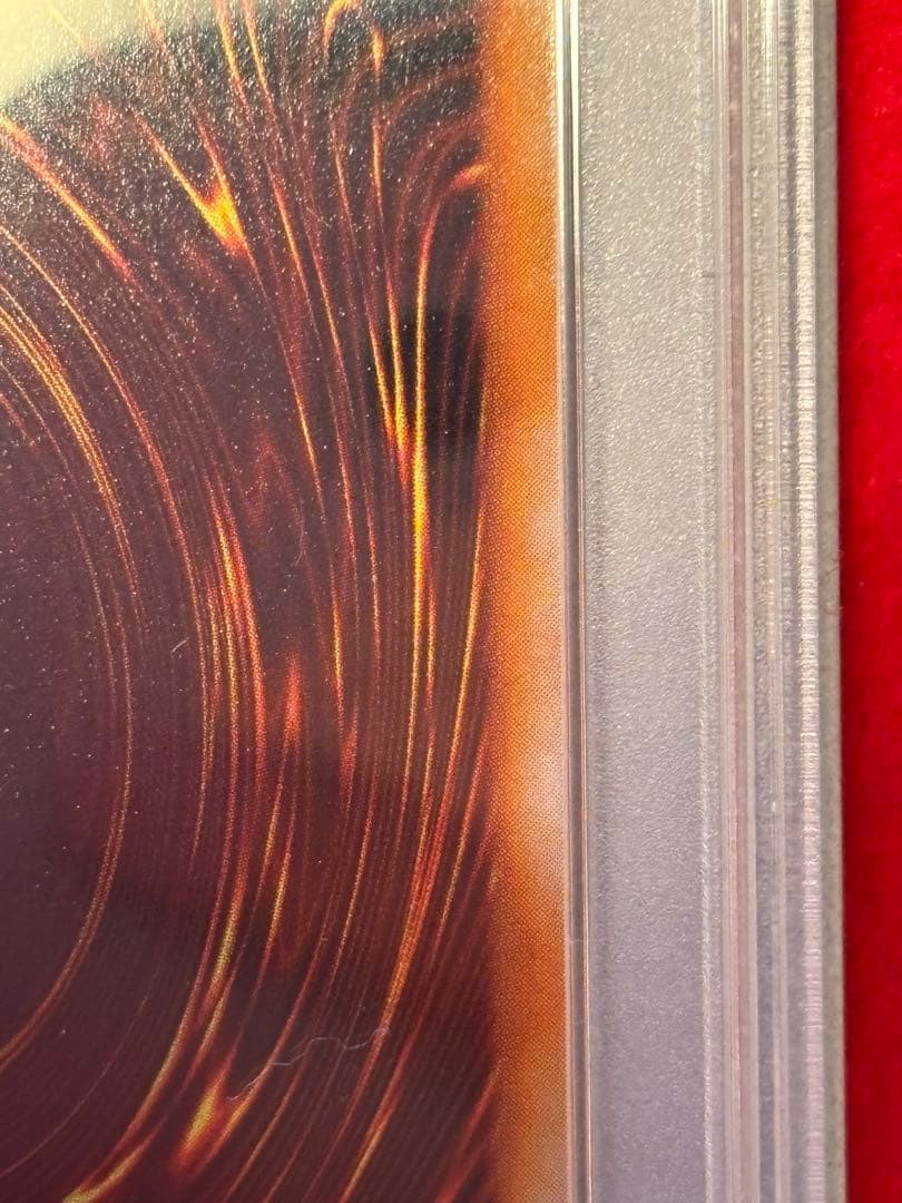 専用【PSA7】 千年原人 初期 東京ドーム Sengenjin 遊戯王