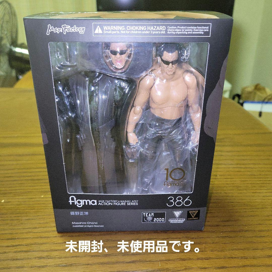 未開封　figma 蝶野正洋