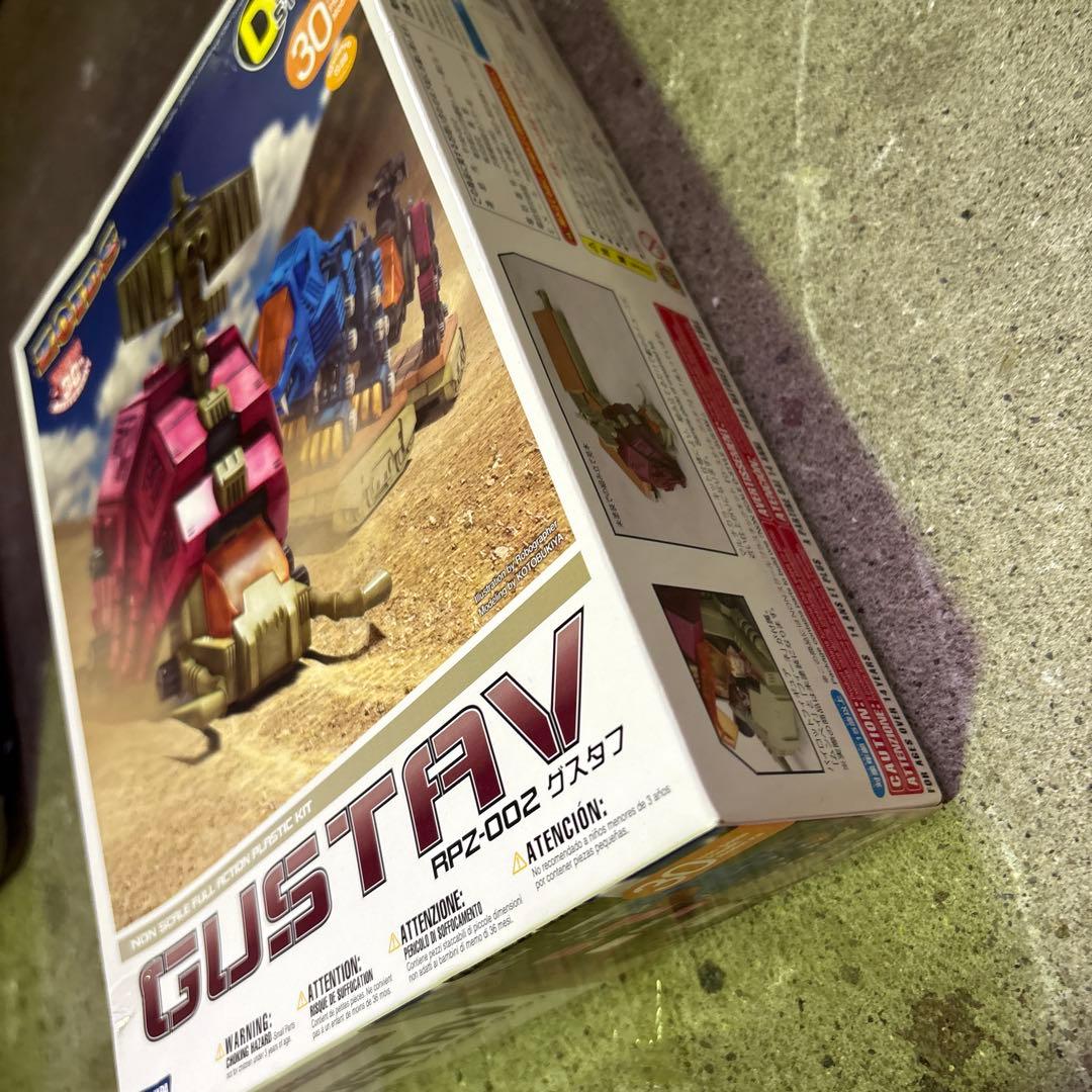 S522 ゾイド Dスタイル グスタフ