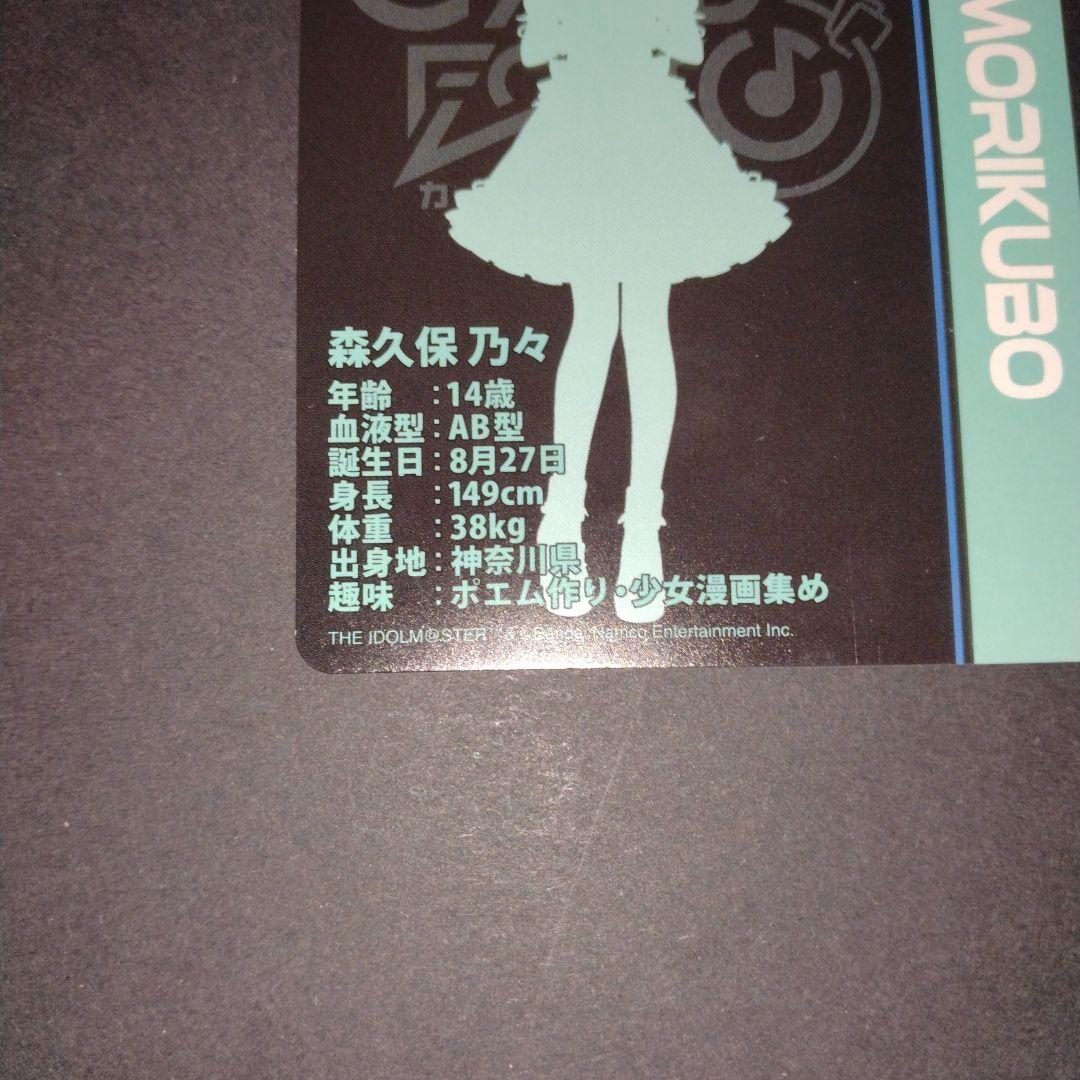 MR インディビジュアルズ カードフォリオ アイドルマスターシンデレラガールズ