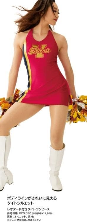 Chacott チアリーディング ユニフォーム 大人用ＬＬサイズ