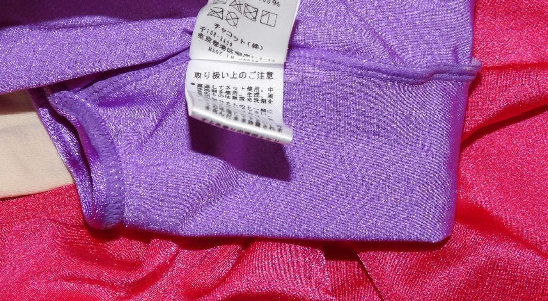 Chacott チアリーディング ユニフォーム 大人用ＬＬサイズ