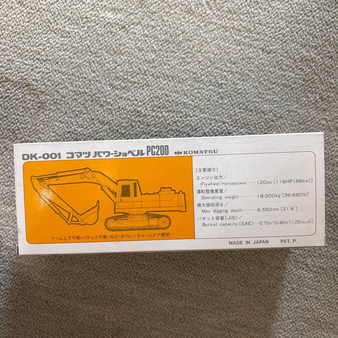 トミカダンディ DK-001 コマツ パワーショベル PC200