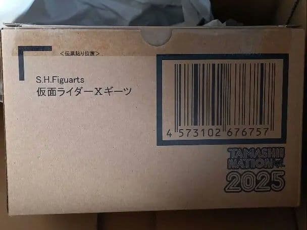 伝票跡無S.H.Figuarts 仮面ライダーXギーツ（クロスギーツ）新品未開封
