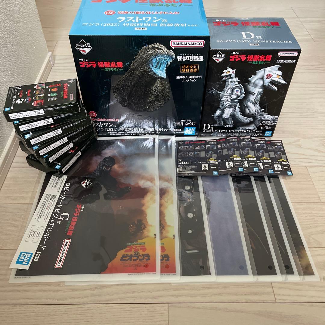 一番くじゴジラ怪獣乱舞ー荒ぶるモノーラストワン賞D賞　おまけ付き