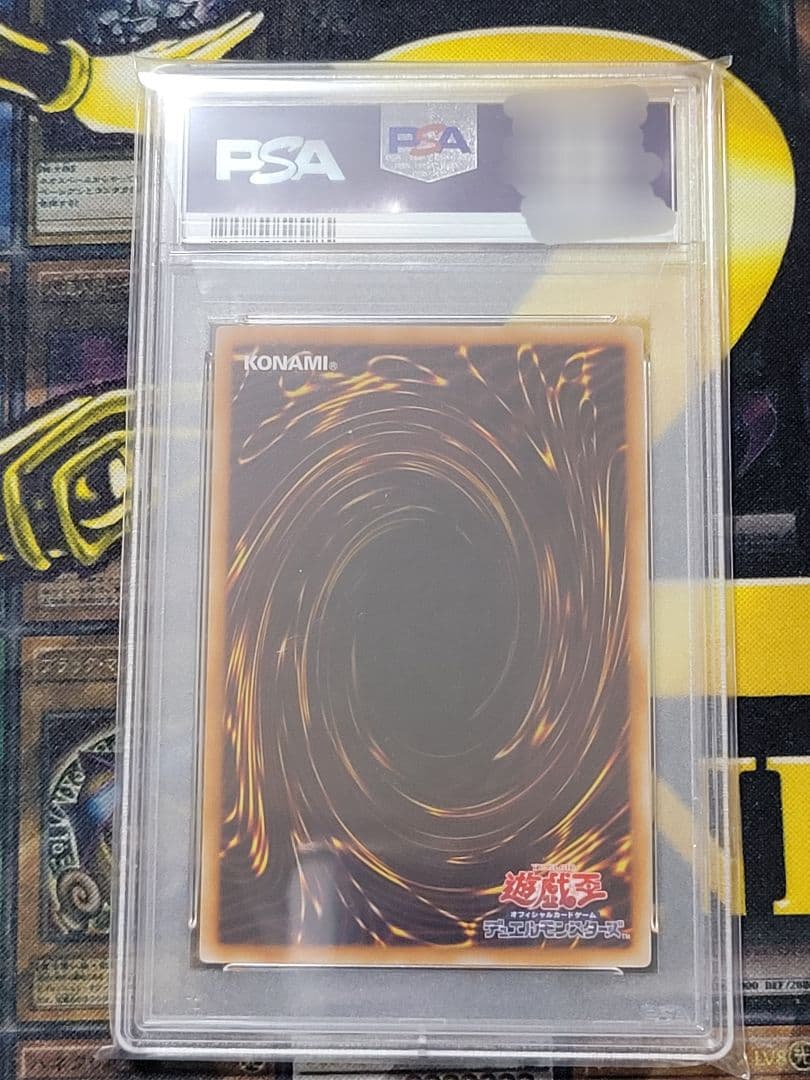 [遊戯王] ブラック・ローズ・ドラゴン レリーフ