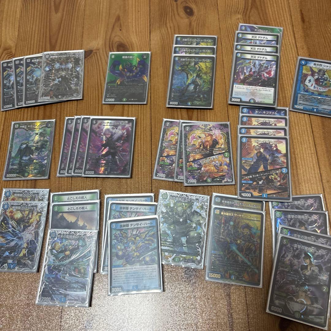 アナカラーDOOM デッキ　デュエルマスターズ