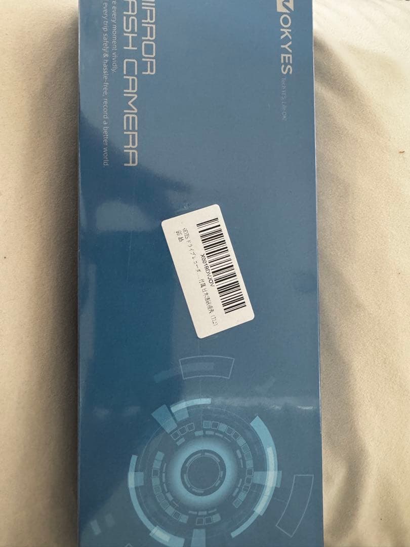 【新品未開封】ドライブレコーダー ミラー型 前後　前4K後2.5K 16980円