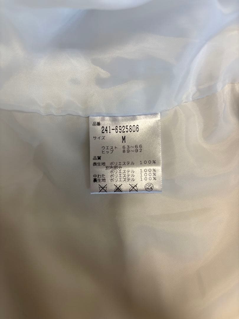 【Callaway】ホワイト Vネック キルティングジャケット スカート