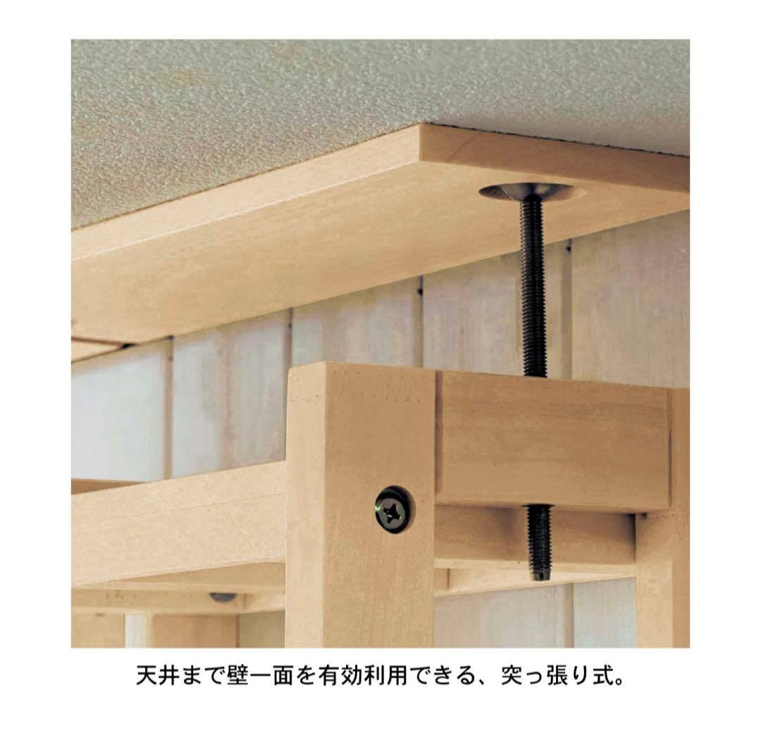 木製シェルフ 幅90cm 奥行29cm