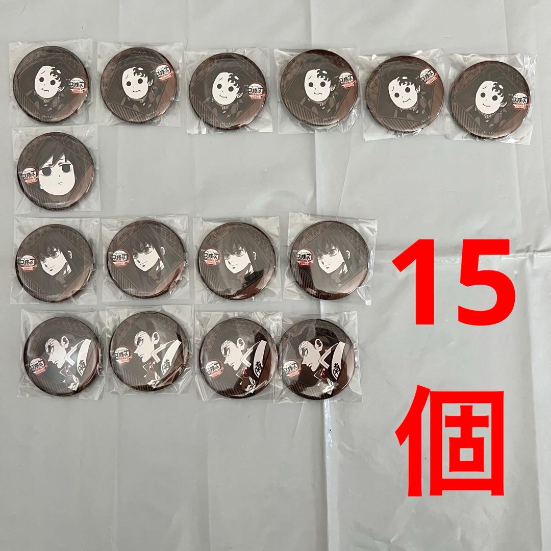鬼滅の刃 ダイニング お楽しみくじ 缶バッジ メンズ鬼殺隊