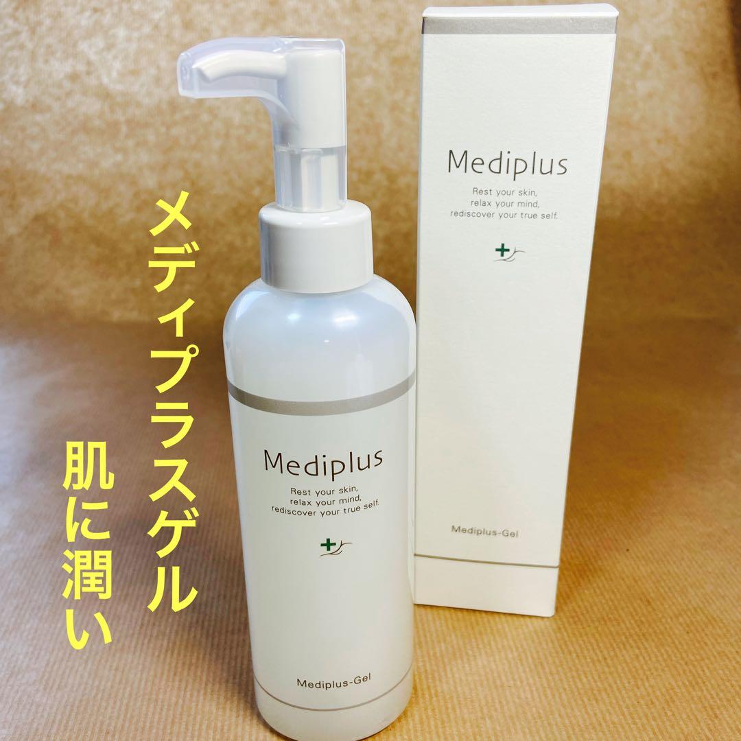【専用】メディプラスゲル 180g ×4本セット みー