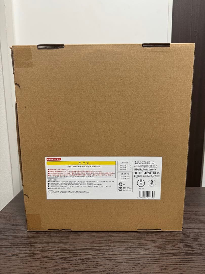 東宝30cmシリーズ　ゴジラ(1995) 香港上陸 少年リック限定版